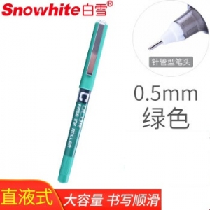 白雪(snowhite)PVN-159 绿色12支盒0.5mm直液式走珠笔中性笔