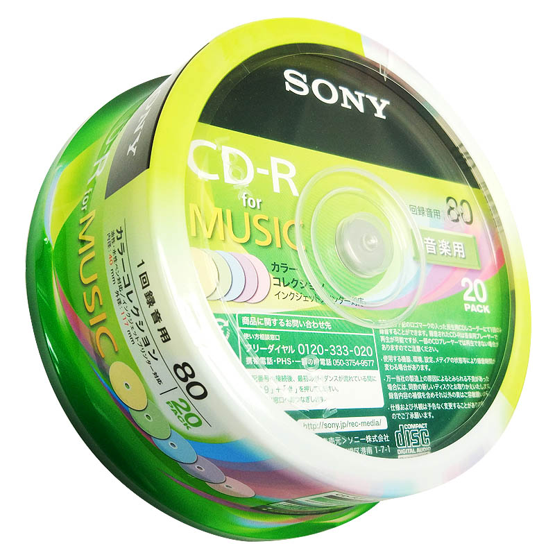 索尼（SONY）CD-R 光盘/刻录盘 48速700MB 桶装20片 五彩Audio音乐可