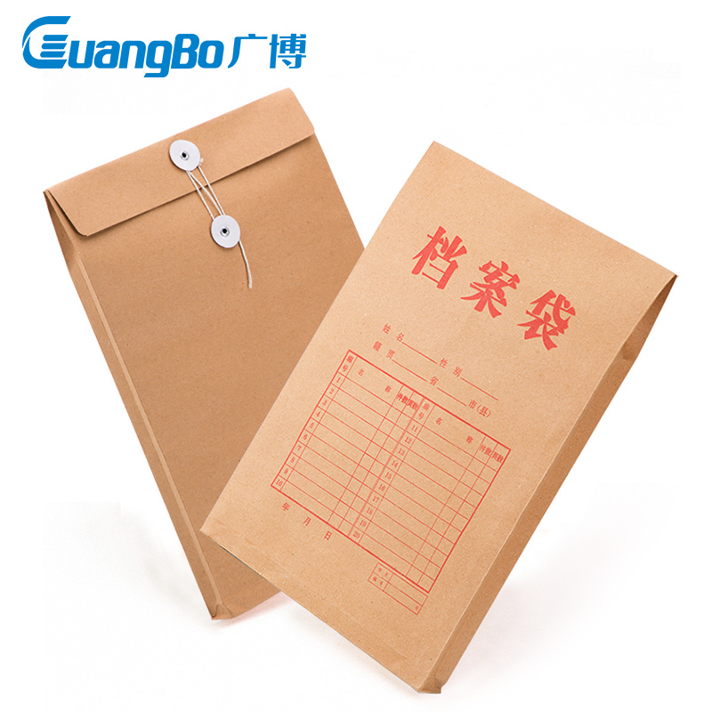 广博(GuangBo)10只250g加厚牛皮纸档案袋资料文件袋办公用品EN-10