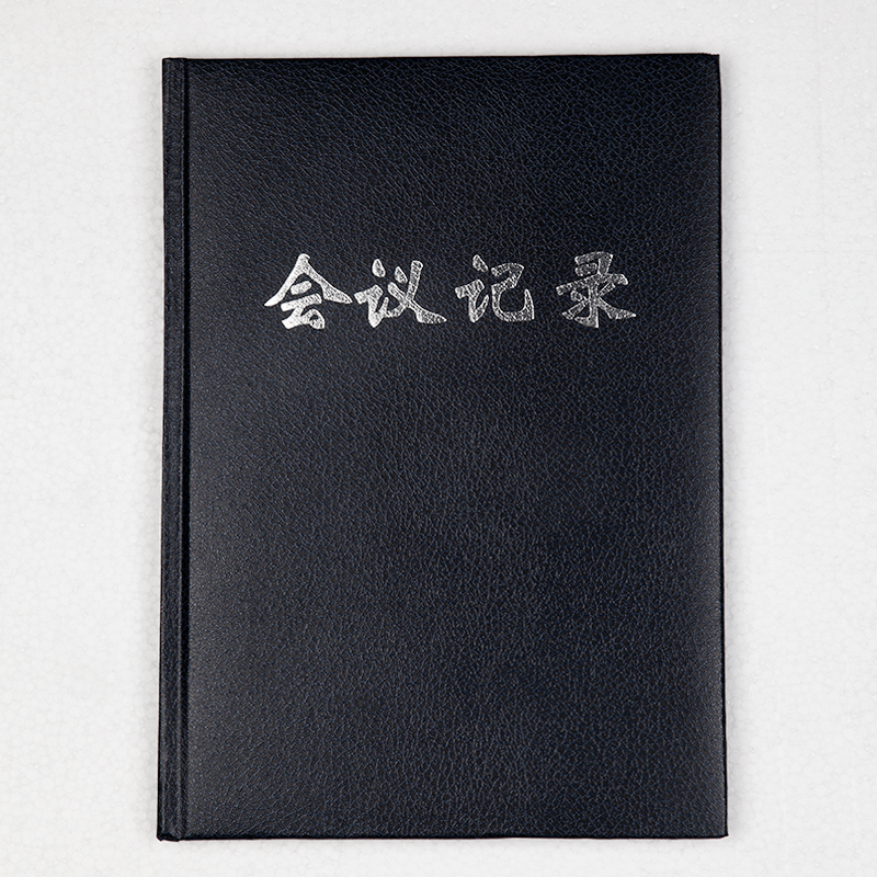 广博(GuangBo)16K80张商务皮面工作会议记录本子记事本 颜色随机 单本装GB16