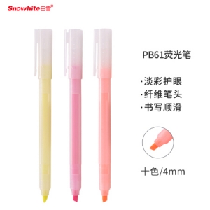 白雪(snowhite)荧光笔10色套用淡色护眼彩色记号笔重点标记笔多色彩笔 PB61