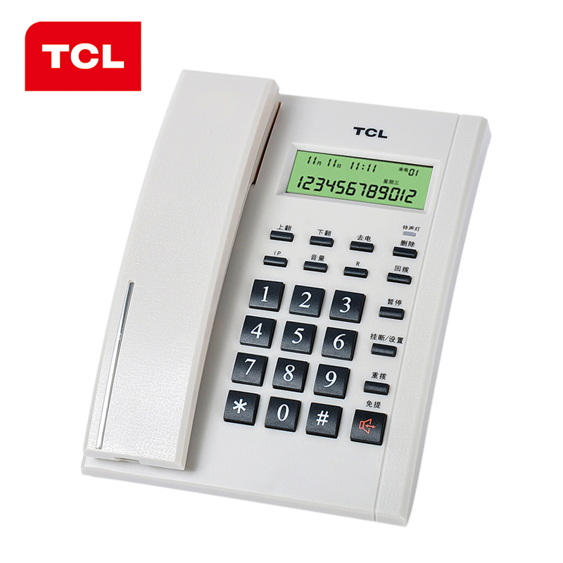 TCL 电话机座机 固定电话 办公家用 双接口 来电显示 免电池 HCD868(79)TS