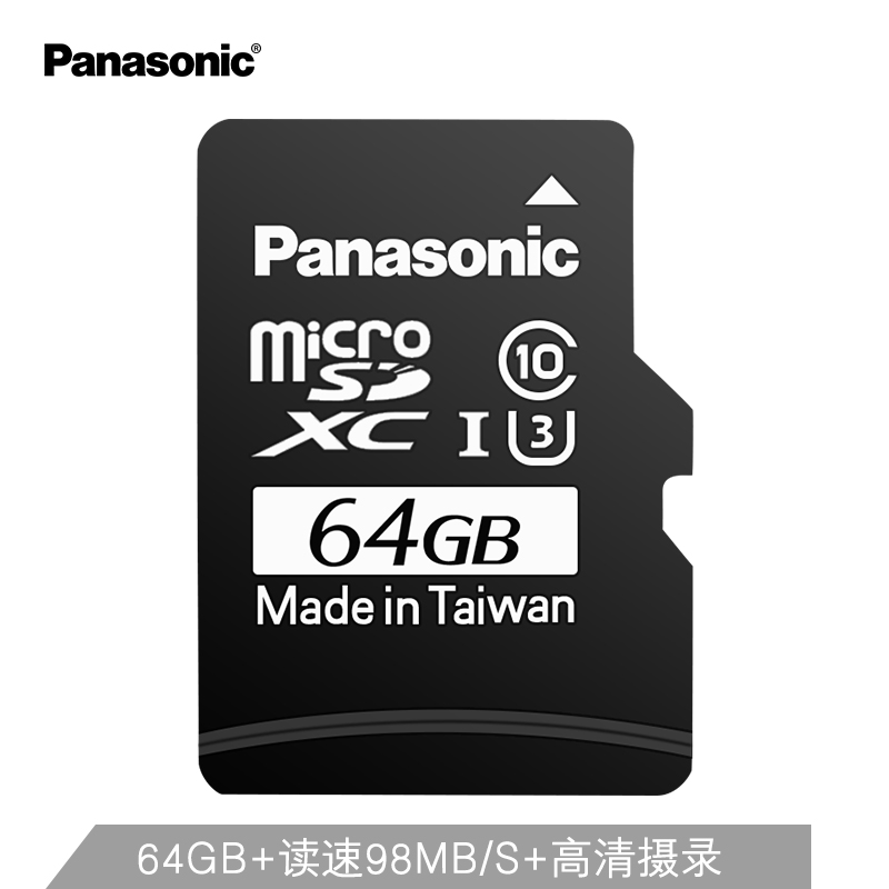 松下（Panasonic）64GB TF（MicroSD）存储卡 A1 U3 C10 4K