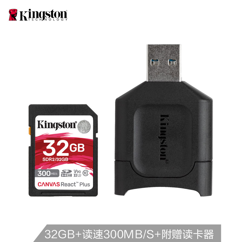 金士顿（Kingston）32GB U3 V90 内存卡 SD存储卡 读速300MB/s 写速260MB/s 支持8K视频 附带UHS-II读卡器
