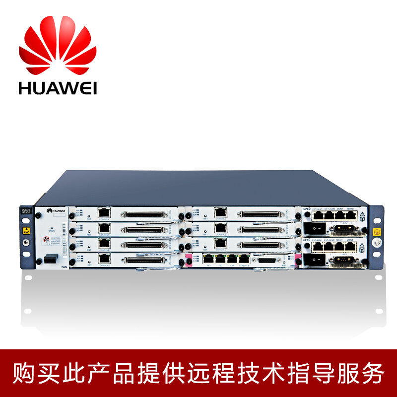 Huawei华为eSpaceU1930IP语音程控交换机VOIP IPPBX电话交换机 A