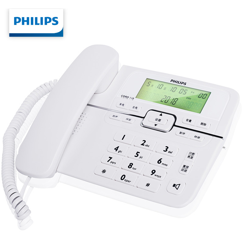 飞利浦（PHILIPS）CORD118 双接口免提家用办公电话机/白色