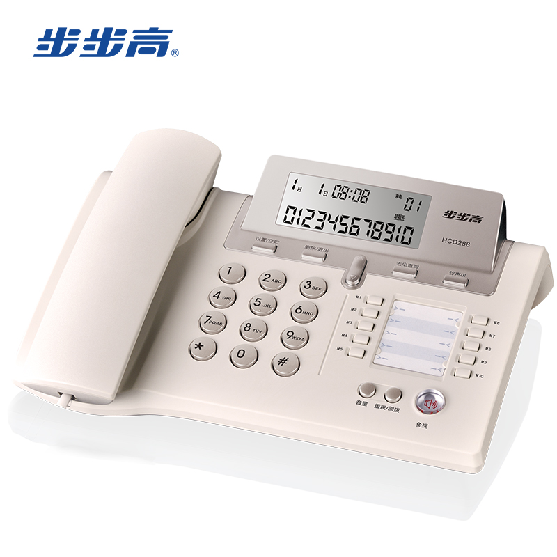 步步高（BBK）电话机座机 固定电话 办公家用 大气抬头屏 10组一键拨号 HCD288典