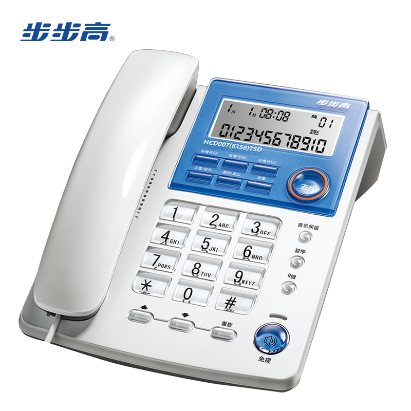 步步高（BBK）电话机座机 固定电话 办公家用 3组亲情号码 通话保留 HCD6156象牙