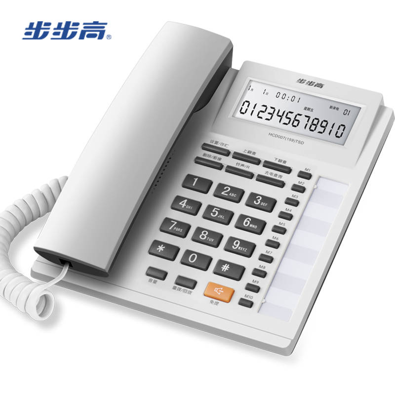 步步高（BBK）电话机座机 固定电话 双接口 10组一键拨号 HCD159睿白