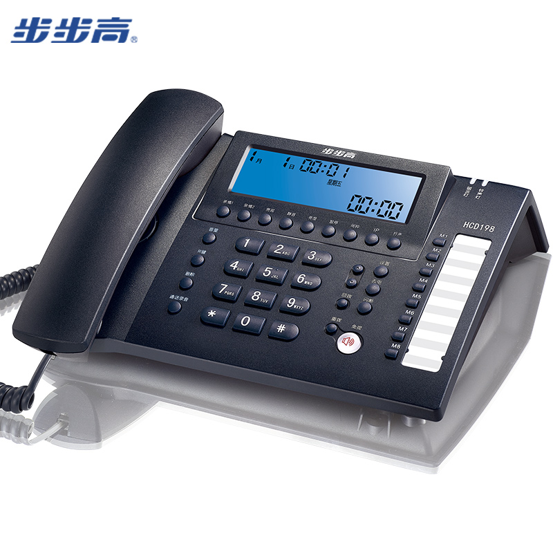 步步高（BBK）录音电话机 固定座机 办公家用 接电脑海量存储 智能屏幕拨打 HCD198