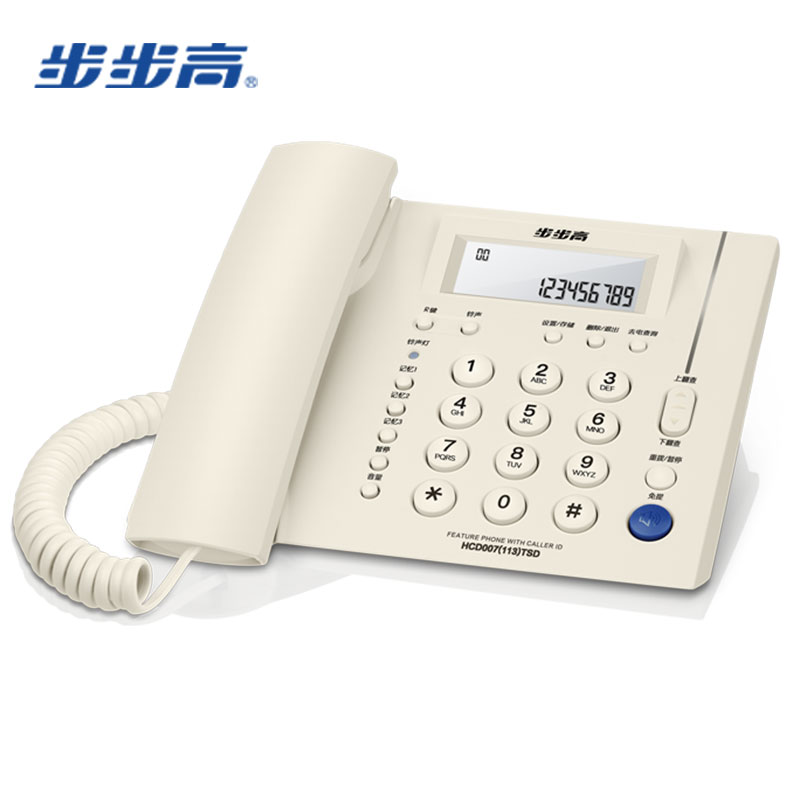 步步高（BBK）电话机座机 固定电话 免电池 一键快拨 HCD113玉白
