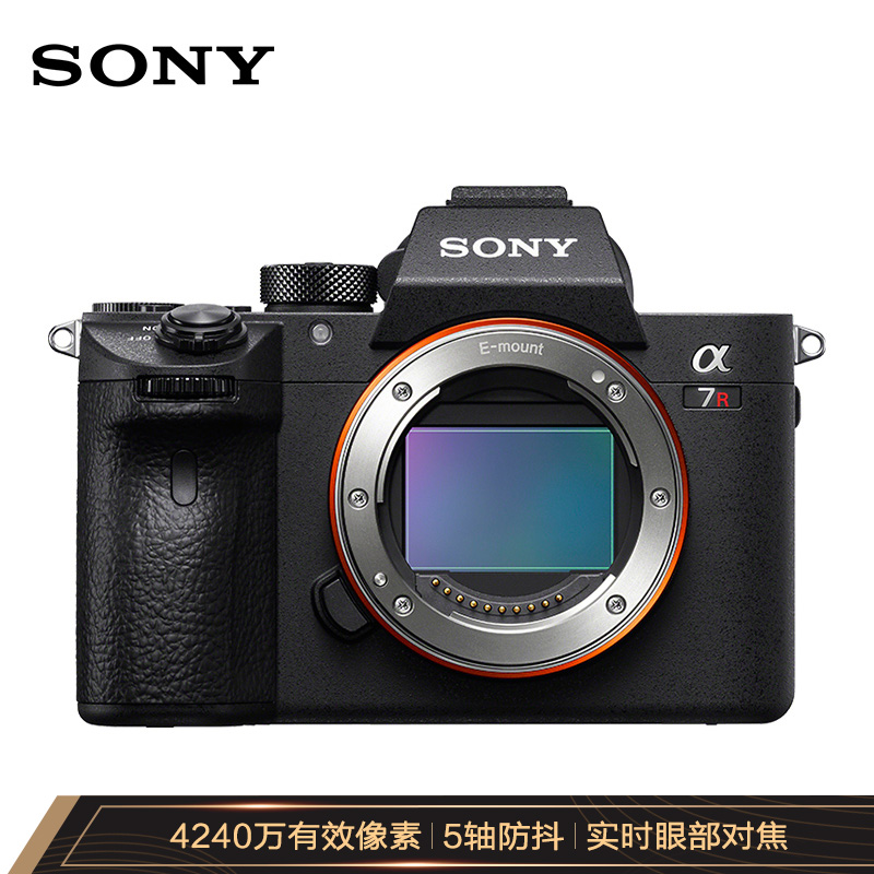 索尼（SONY）Alpha 7R III 机身 全画幅微单数码相机（约4240万有效像素 