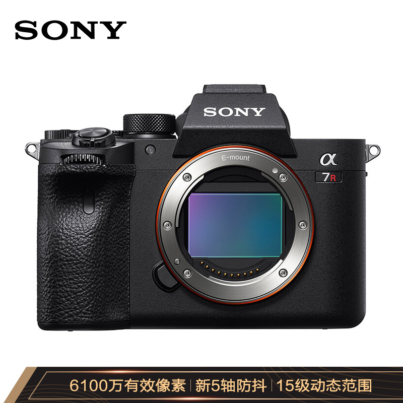 索尼（SONY）Alpha 7R IV 全画幅微单数码相机 单机身 画质旗舰 约6100万