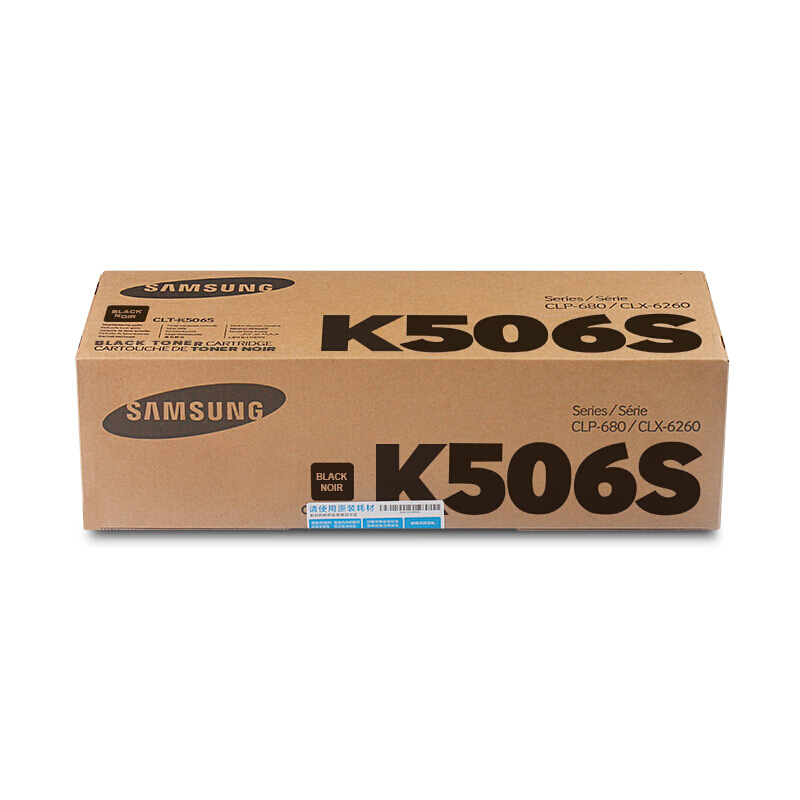 三星（SAMSUNG） CLT-506S墨粉盒 适用于680ND 6260ND/FR K5