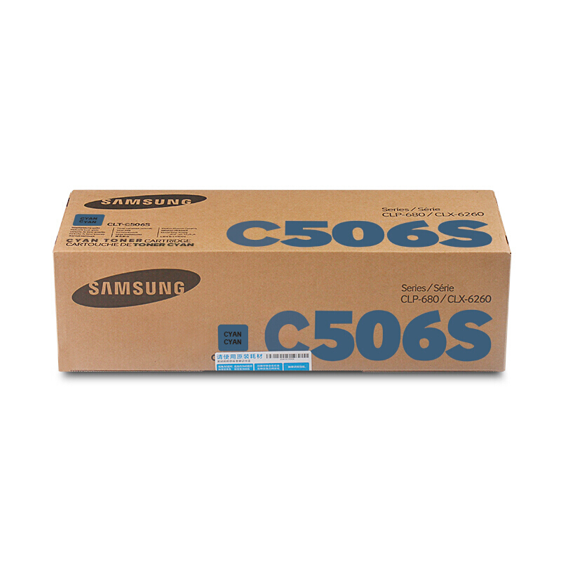 三星（SAMSUNG） CLT-506S墨粉盒 适用于680ND 6260ND/FR C5