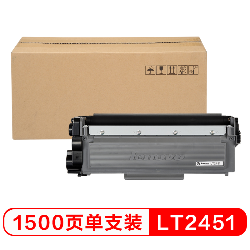 联想（Lenovo）LT2451墨粉（适用LJ2605D/LJ2655DN/M7605D/