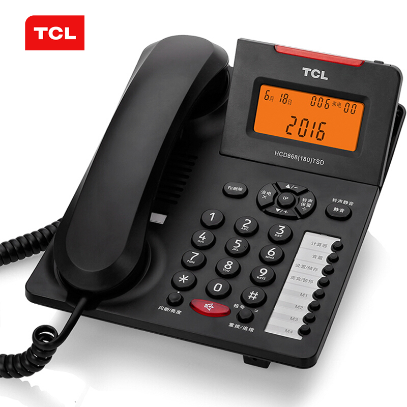 TCL 电话机座机 固定电话 办公家用 语音报号 来电显示 商务办公 HCD868(180