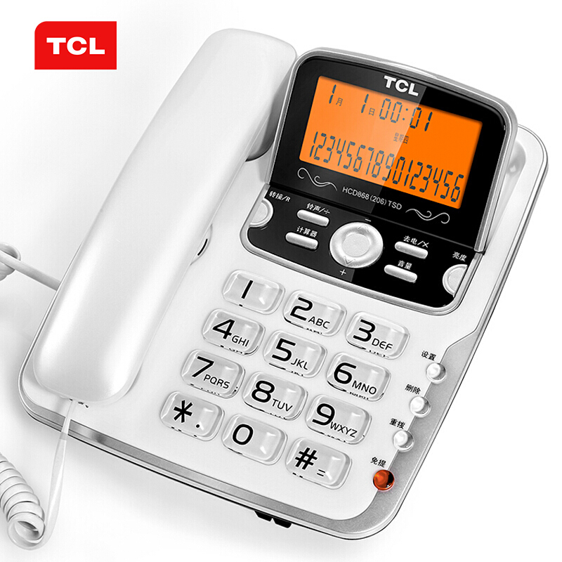 TCL 电话机座机 固定电话 办公家用 免电池 屏幕可抬 双接口 HCD868(206)T