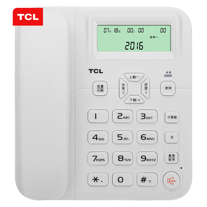TCL 电话机座机 固定电话 办公家用 双接口 来电显示 免电池 181(雅致白)