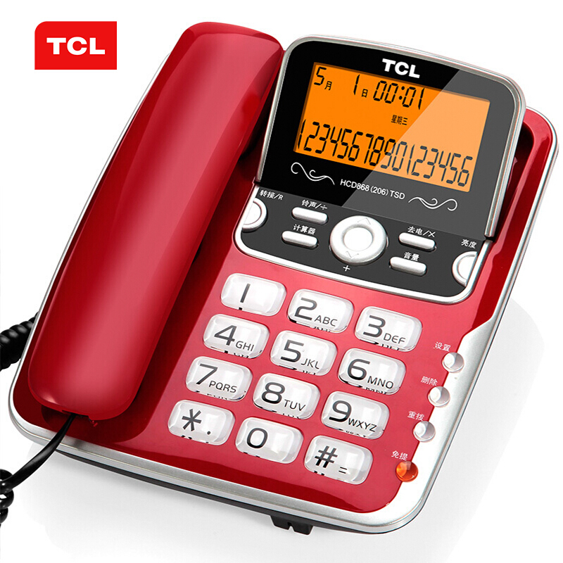 TCL 电话机座机 固定电话 办公家用 免电池 屏幕可抬 大按键 HCD868(206)T