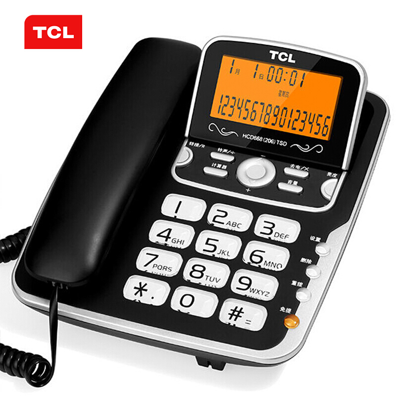TCL 电话机座机 固定电话 办公家用 双接口 大屏背光 屏幕可抬 HCD868(206)