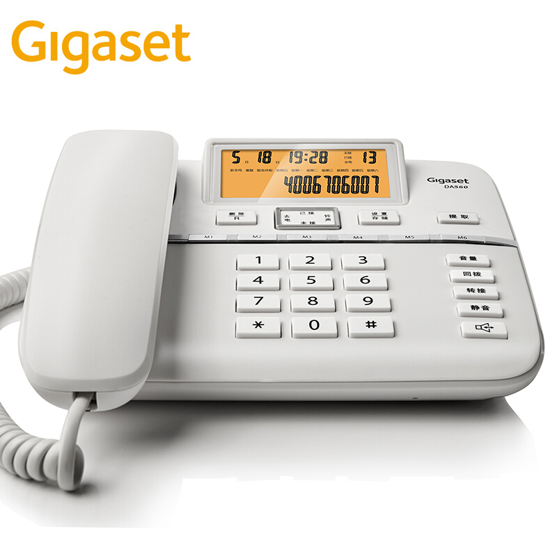集怡嘉(Gigaset)原西门子品牌 电话机座机 固定电话 办公家用 黑名单 屏幕背光 D