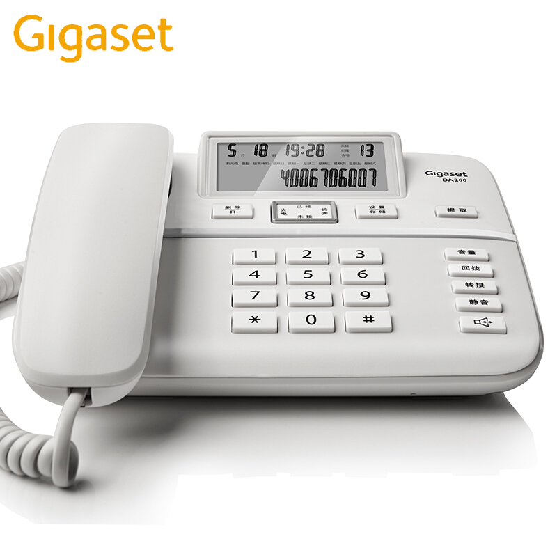集怡嘉(Gigaset)原西门子品牌 电话机座机 固定电话 办公家用 双接口 免电池 DA