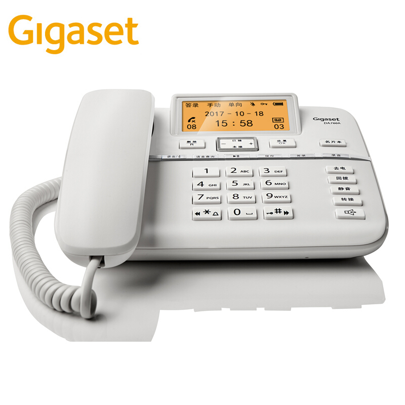 Gigaset原西门子DA760A录音电话机/办公家用内置16G卡安全加密/智能答录/呼叫