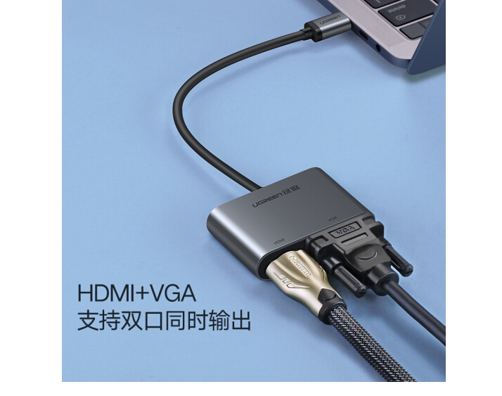 绿联 Type-C转HDMI/VGA转接头转换器 适用苹果电脑MacBook接投影仪USB