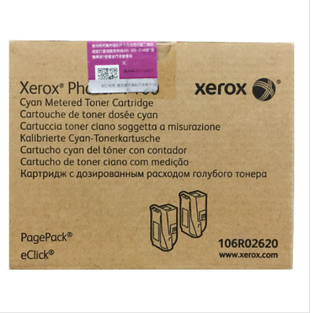 富士施乐（Fuji Xerox）106R02620青色双包装碳粉盒 (适用于：Phaser