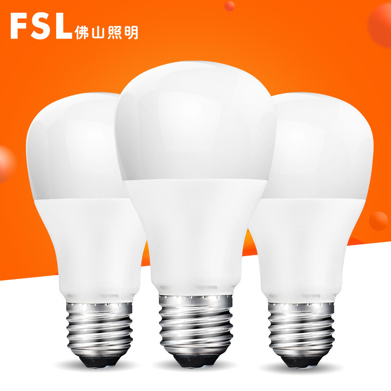 FSL佛山照明 led灯泡 E27螺口3/5/7/9W球泡 E14吊灯室内家用客厅卧室台灯