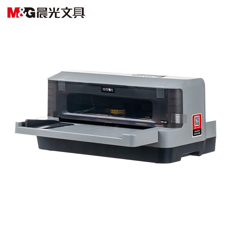 晨光 MG-N615K针式打印机82列平推式 单个装AEQN8929