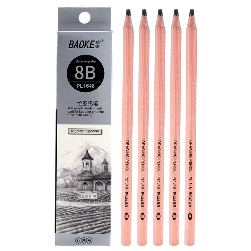 宝克（BAOKE）PL1648 办公绘图铅笔 多灰度 8B 12支/盒
