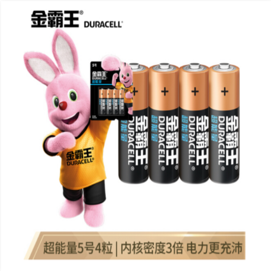 金霸王(Duracell)5号碱性干电池 单粒