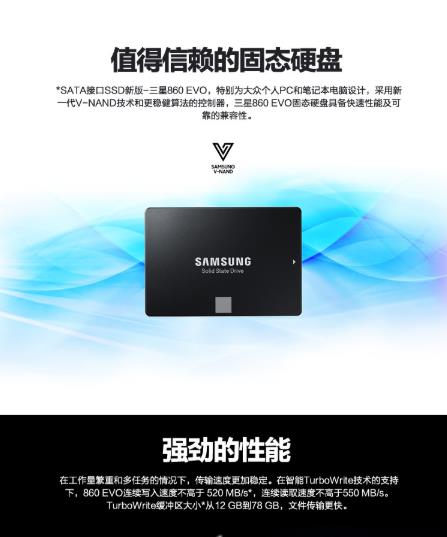 三星（SAMSUNG）1TB SSD固态硬盘 SATA3.0接口 860 EVO