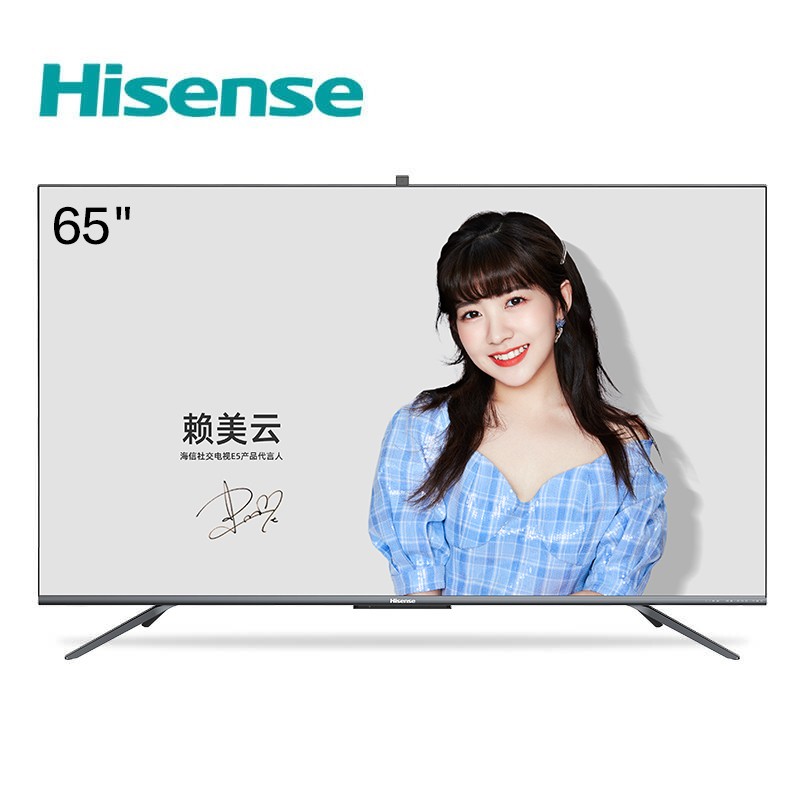 海信（Hisense）65E5F 65英寸 4K超高清 智慧屏 AI声控六路视频通话大屏社