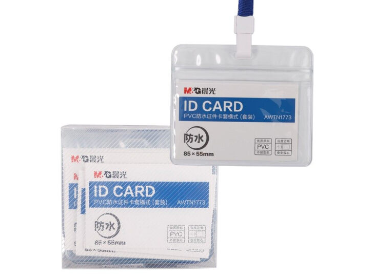 晨光透明软胶卡套证件套工作证卡横式20个/盒(带绳子) awtn1772