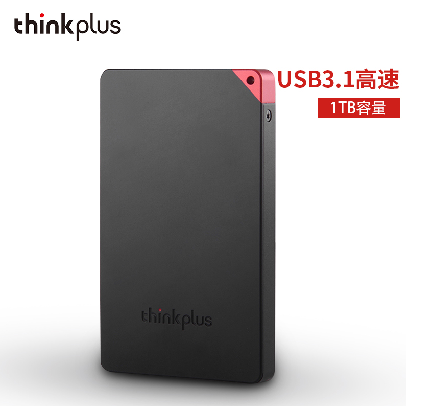 联想thinkplus移动固态硬盘 USB3.1高速SSD移动硬盘256G/512G/1T