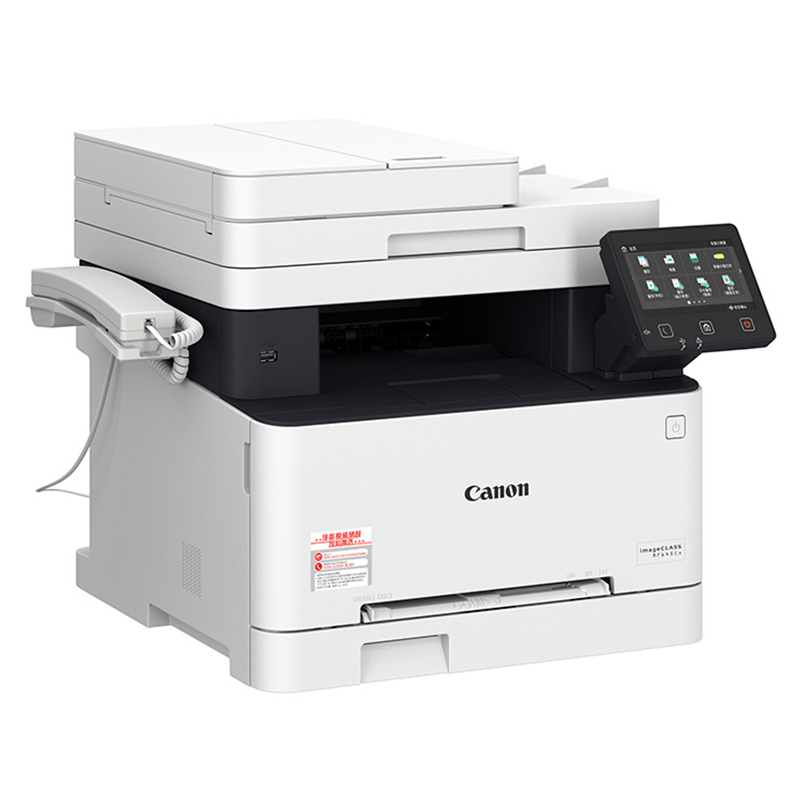 佳能 彩色激光多功能复印打印扫描一体机 MF645Cx