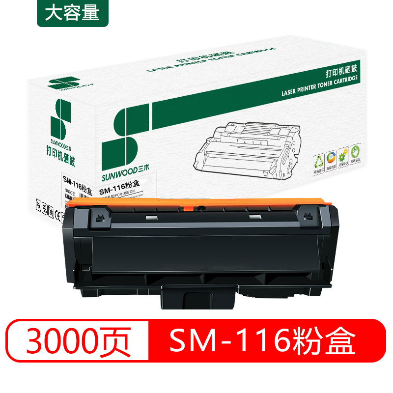 三木SM-116粉盒