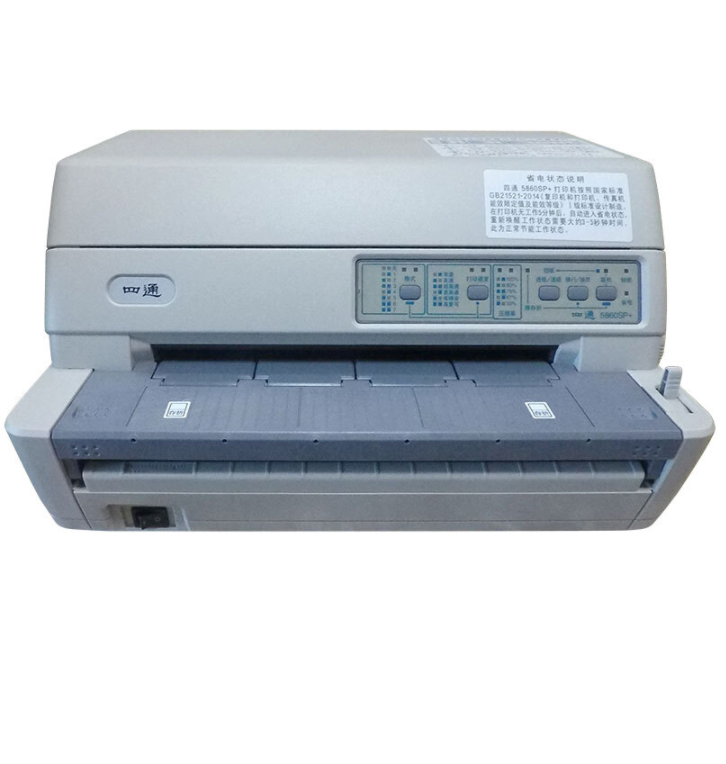 四通OKI 5860SP+ 多功能存折证书证卡打印机24针94列自动测厚发票票据出入库单打印