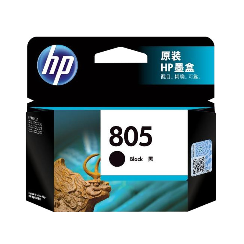 惠普（HP）805墨盒 适用2330/2332/2720/2723/2729/2722 打