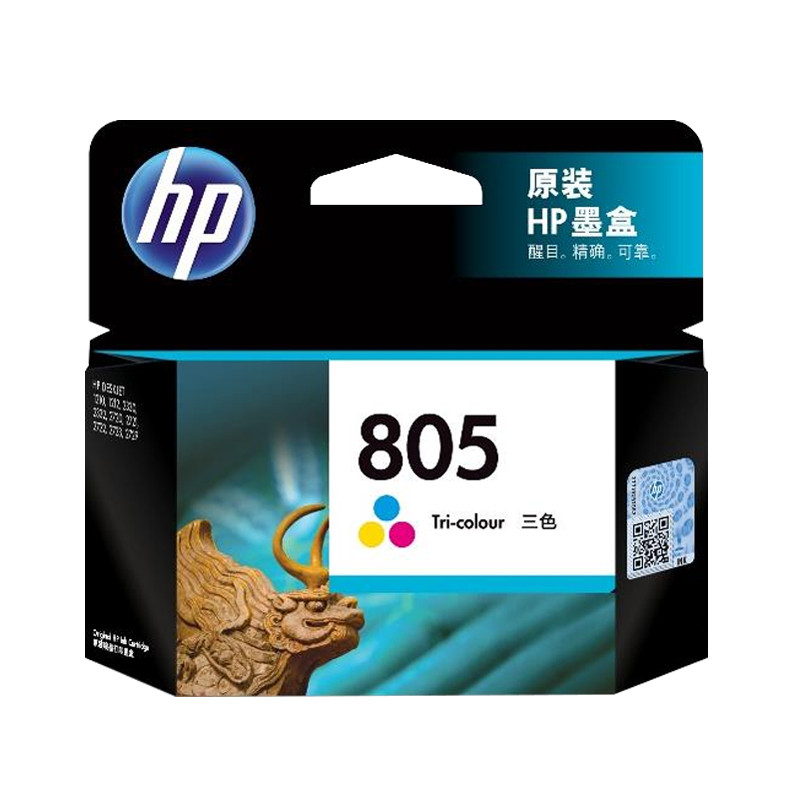 惠普（HP）805墨盒 适用2330/2332/2720/2723/2729/2722 打