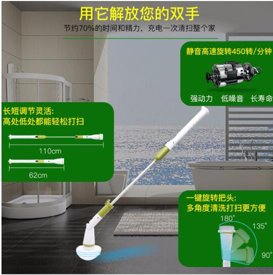 奕佳 无线多功能家用 窗宝擦洗器 强力电动刷子 地板擦洗机 卫生间 绿色