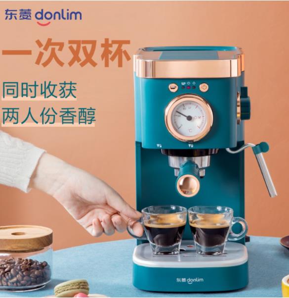 东菱 Donlim DL-KF5400咖啡机 半自动 20bar高压萃取 温度可视