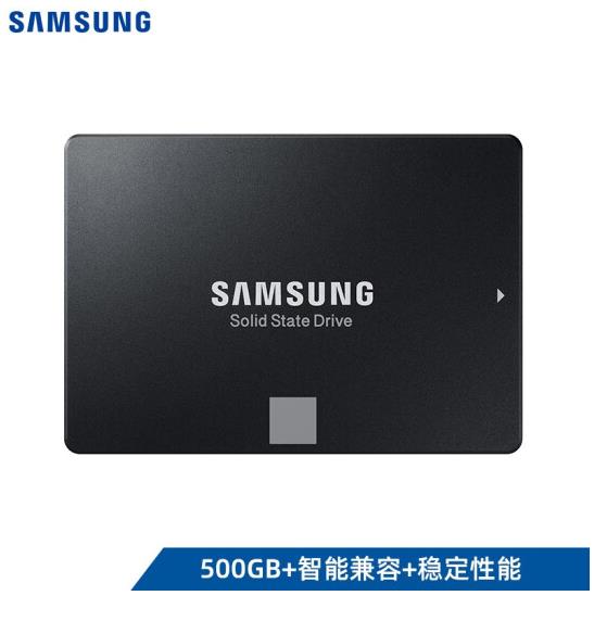 三星（SAMSUNG）500GB SSD固态硬盘 SATA3.0接口 860 EVO（MZ