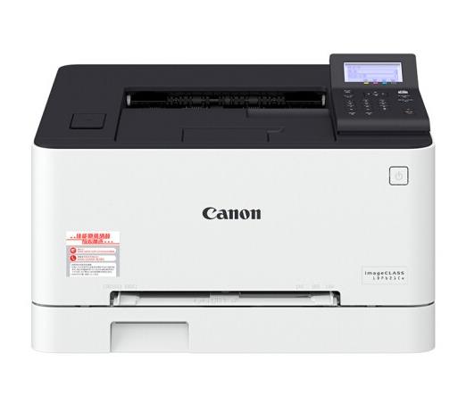 佳能（Canon）LBP621Cw彩色激光打印机A4有线网络手机无线WiFi彩色激光打印