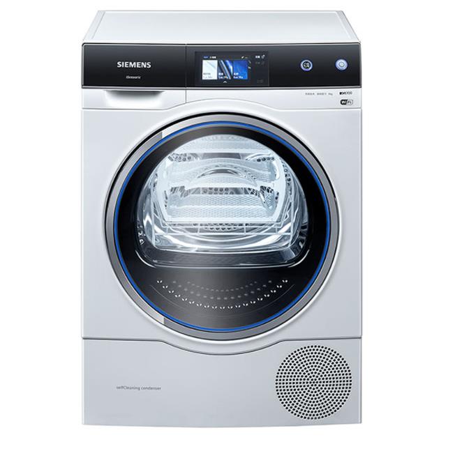 西门子（SIEMENS）WT47U9H00W 9公斤干衣 烘干机 除菌 低温护衣 智能自清