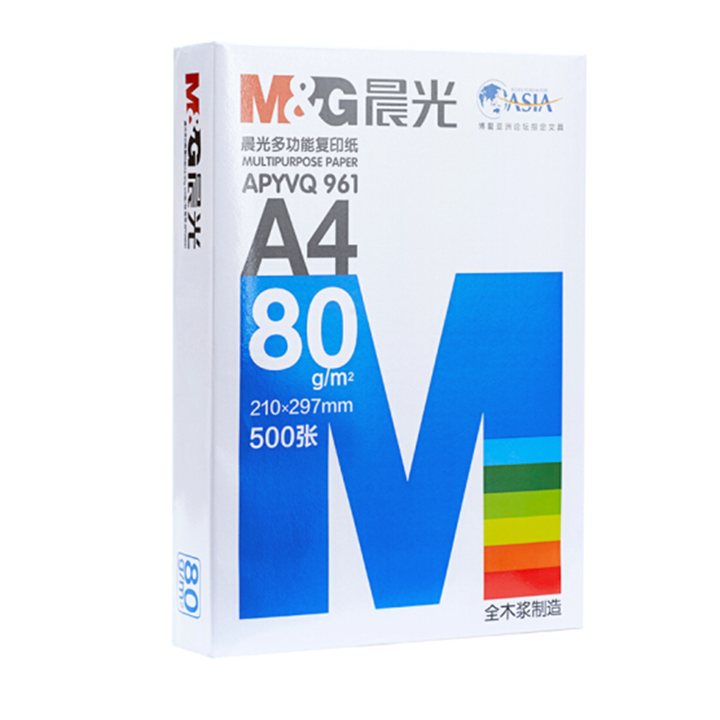 晨光（M&G） APYVQ 961 多功能复印纸 500张/包装(蓝色包装白色A4 80g
