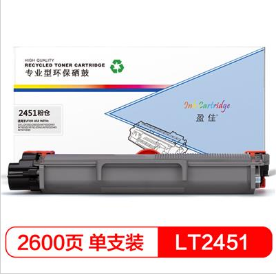 盈佳YJ-LT2451H/2605-F粉盒黑色(单位：支)